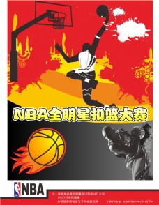 波尔