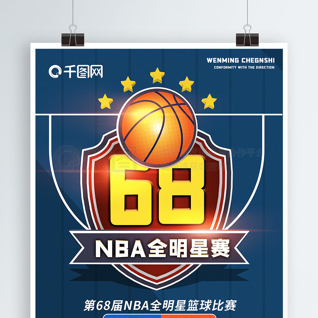 球的手段更