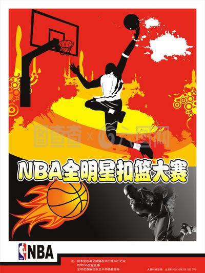 超的