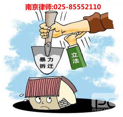 南京律师,c7娱乐咨询电话:14900012082